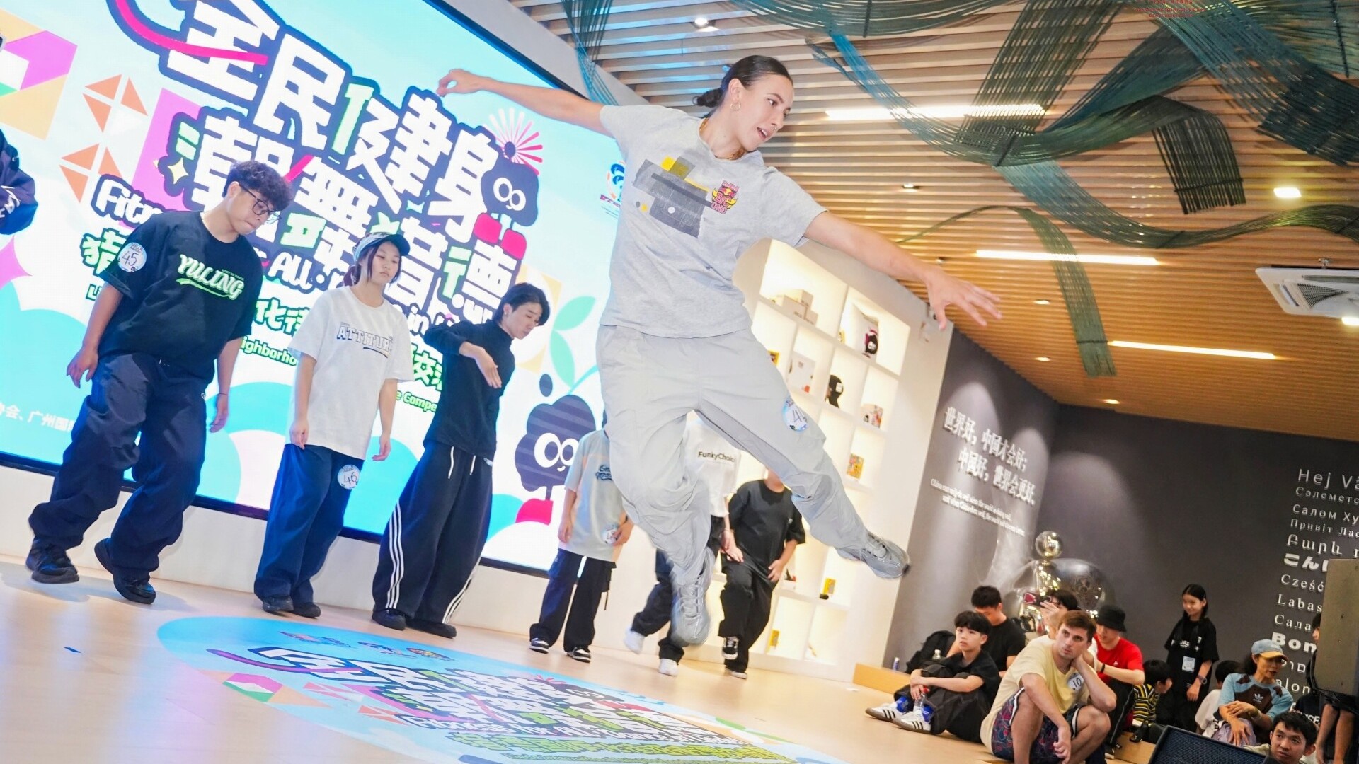 Dance exchange competition ignites Guangzhou international neighborhood