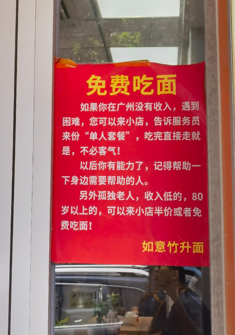 广州的“秘密食物”得到了拇指：“这是一个双