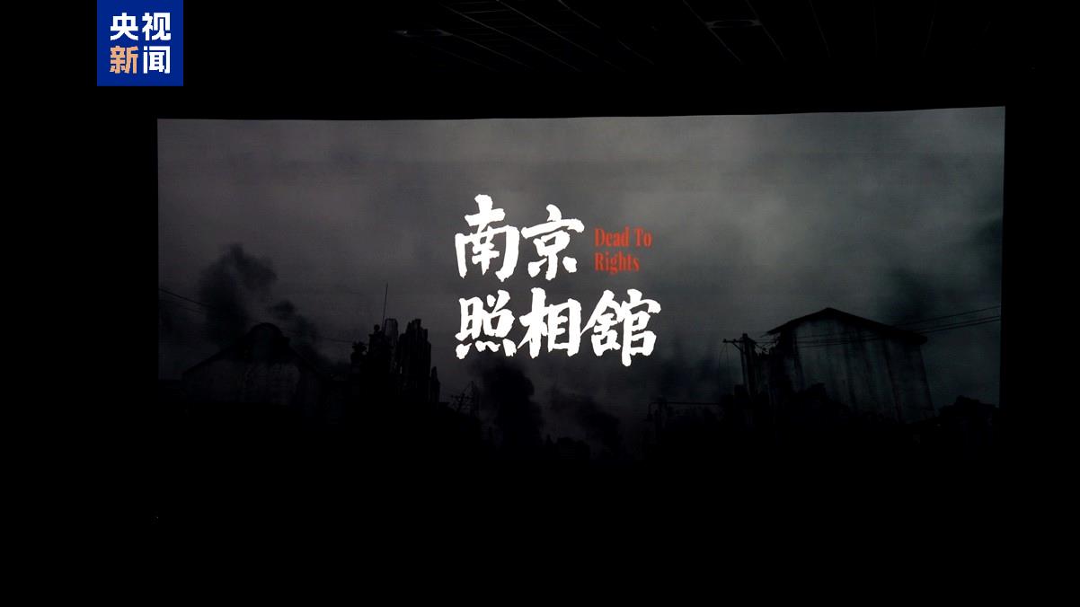 △欧洲首映式现场
