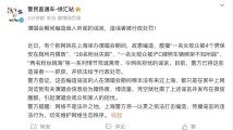 除了骂时团演唱会造谣者,我们还能做点啥? 除了骂时团演唱会造谣者,我们还能做点啥?