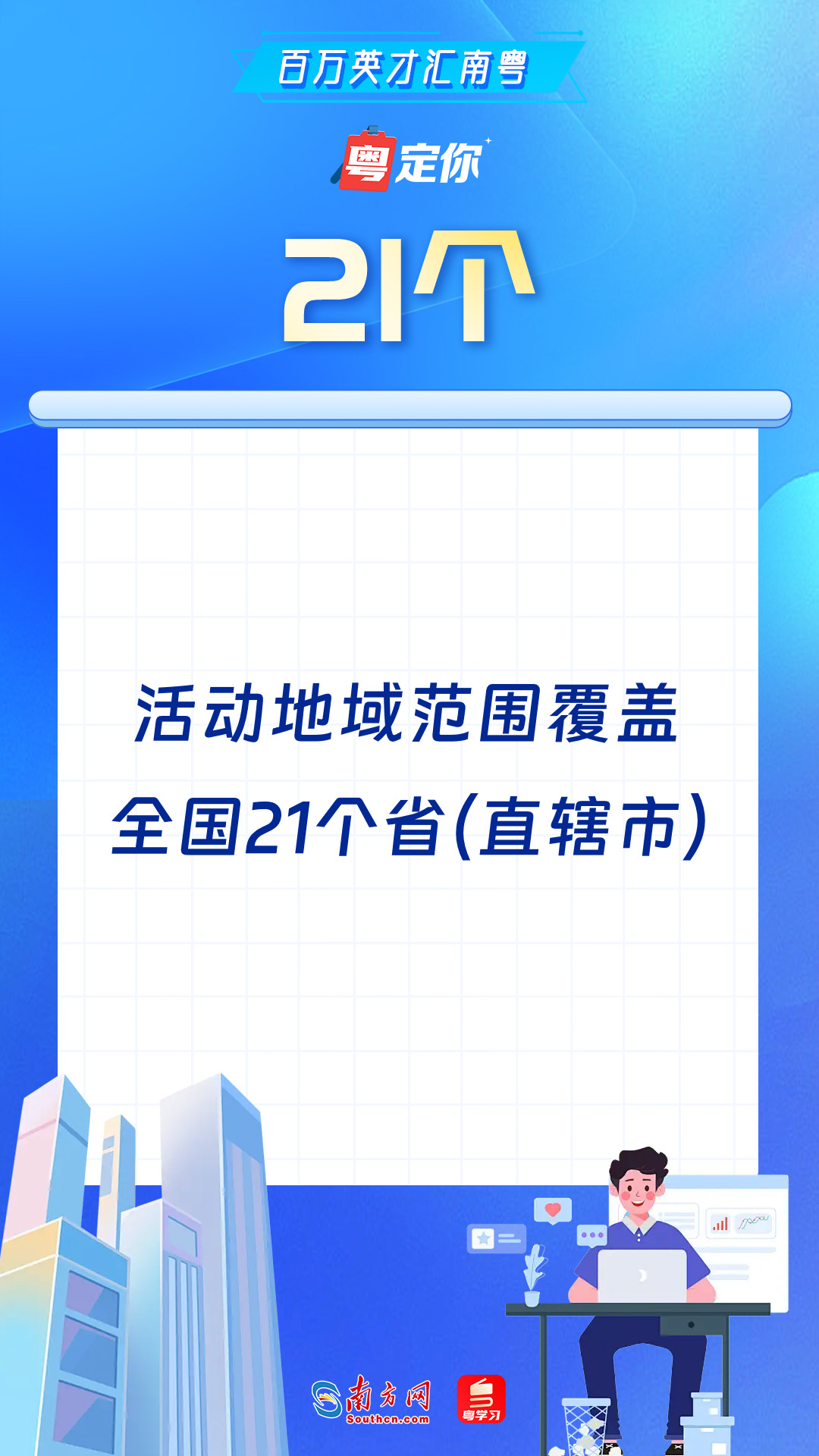 在尽心尽力中树牢为民情怀——贯彻落实市两会精神系列评论之三