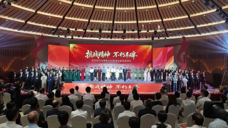 让伟大抗战精神在南粤薪火相传，这场主题宣讲活动在惠州举行