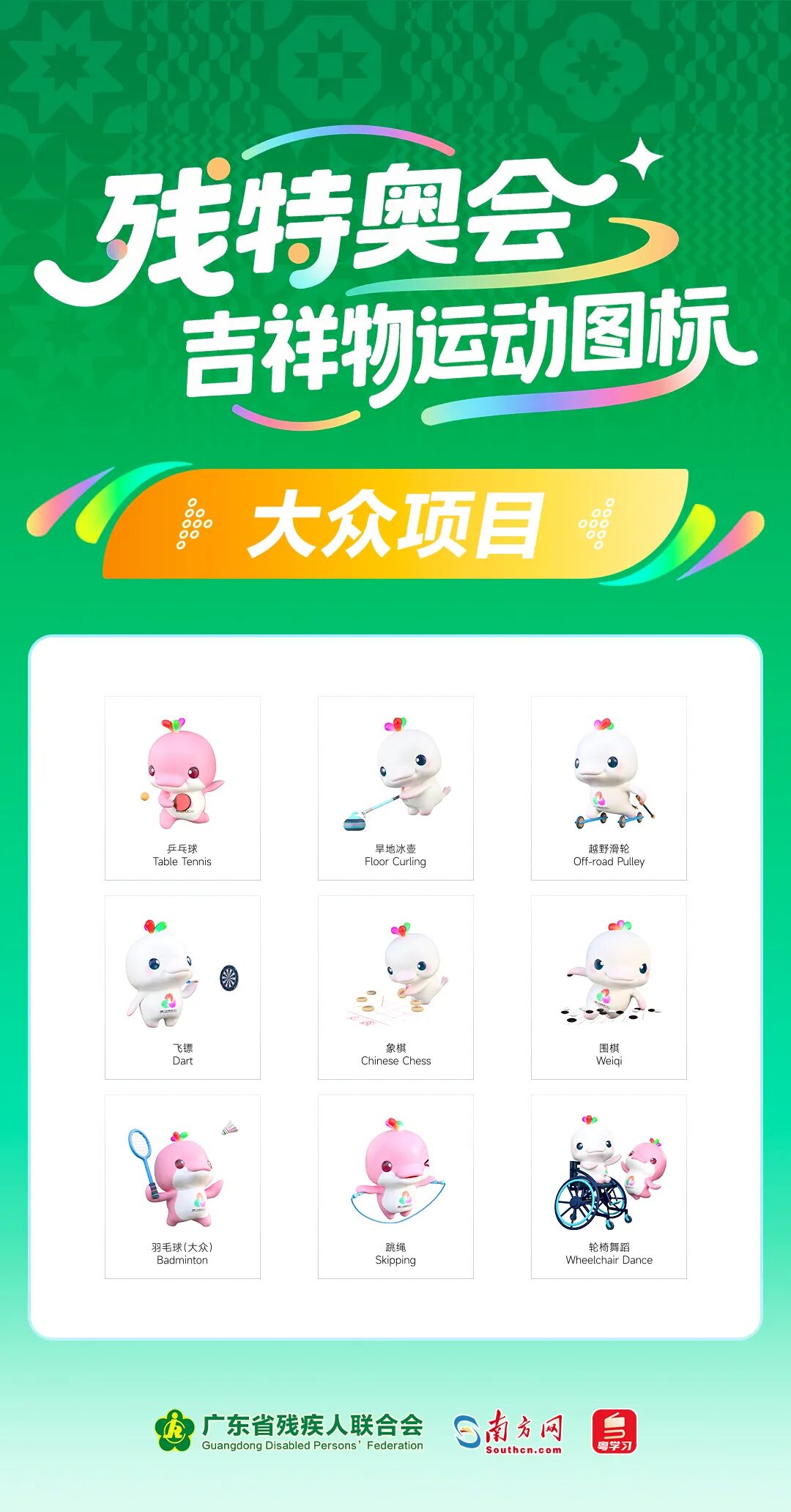 广西再通报女生遭欺凌：校长、副校长等多人被停职