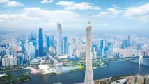 广州：深入实施“八大行动” 培育世界学问名城