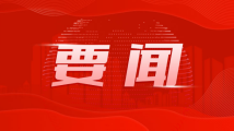 中共广东省委 广东省人民政府八一慰问信