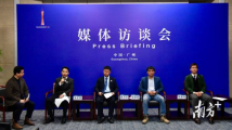 听,这是他们的广州战疫故事 听,这是他们的广州战疫故事