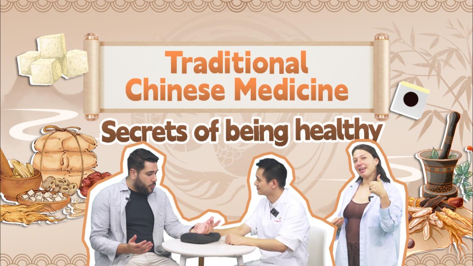 TCM, secrets of being healthy | Laowai Wonder Why