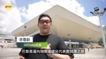 奥运健儿带起香港“体育热”,市民说学到这些品质 奥运健儿带起香港“体育热”,市民说学到这些品质
