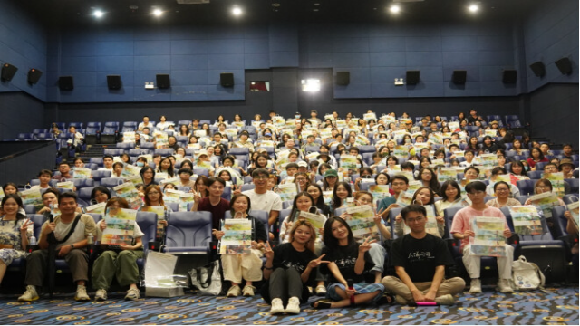 电影《人海同游》大学生专场路演活动在广州举办