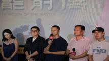 再现六祖慧能传奇人生,电影《慧能前传》推介会在广州举办 再现六祖慧能传奇人生,电影《慧能前传》推介会在广州举办