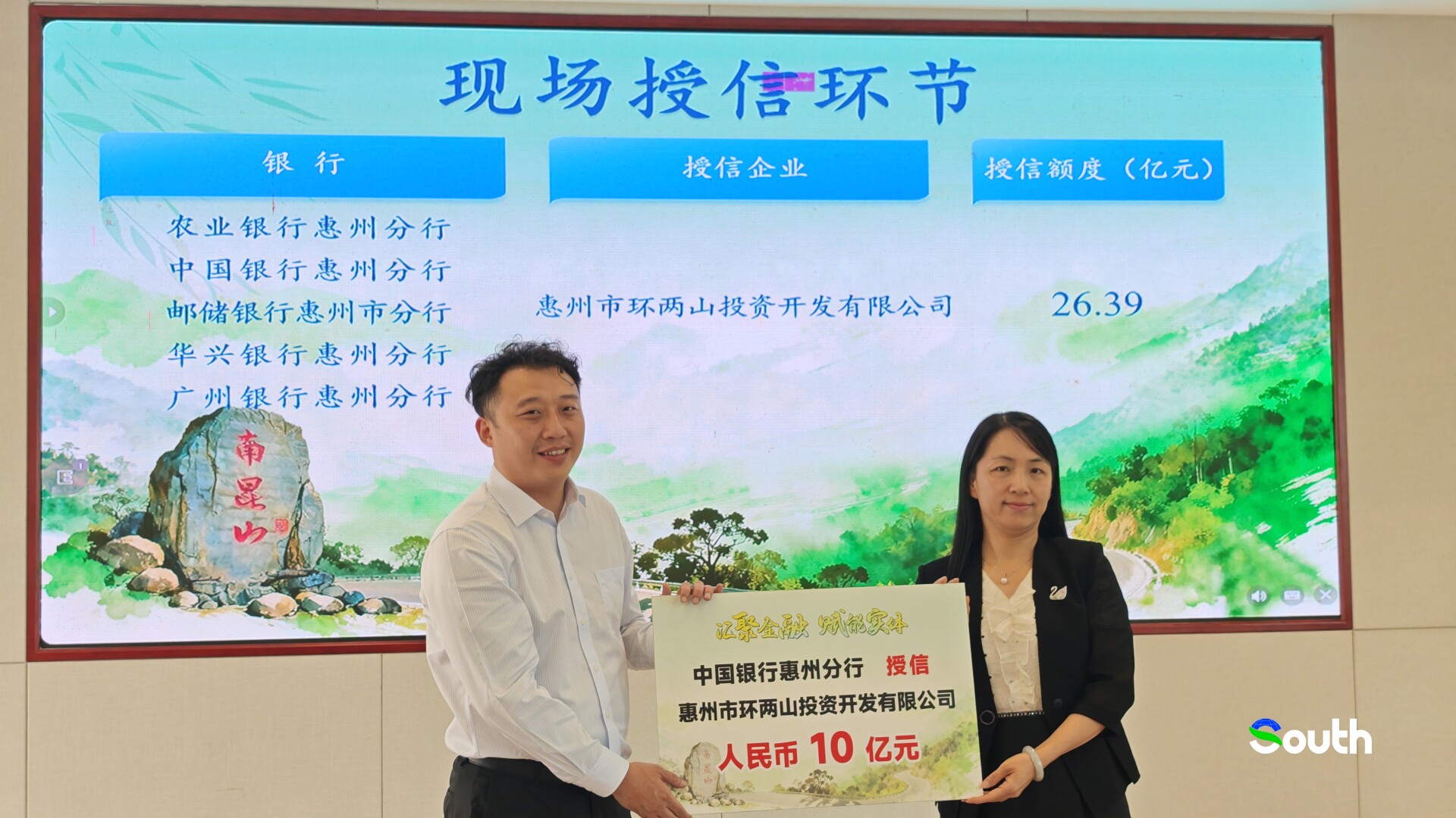 Banks provides credit lines for enterprises. 通讯员 Zheng Jianwei 供图
