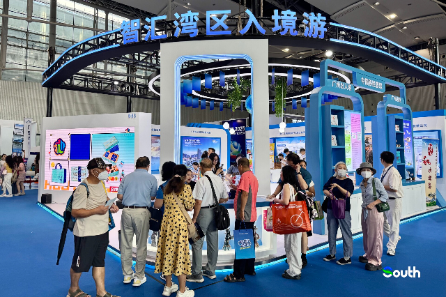2025 China(Guangdong) Int' Tourism Industry Expo spotlights inbound travel with new pavilion