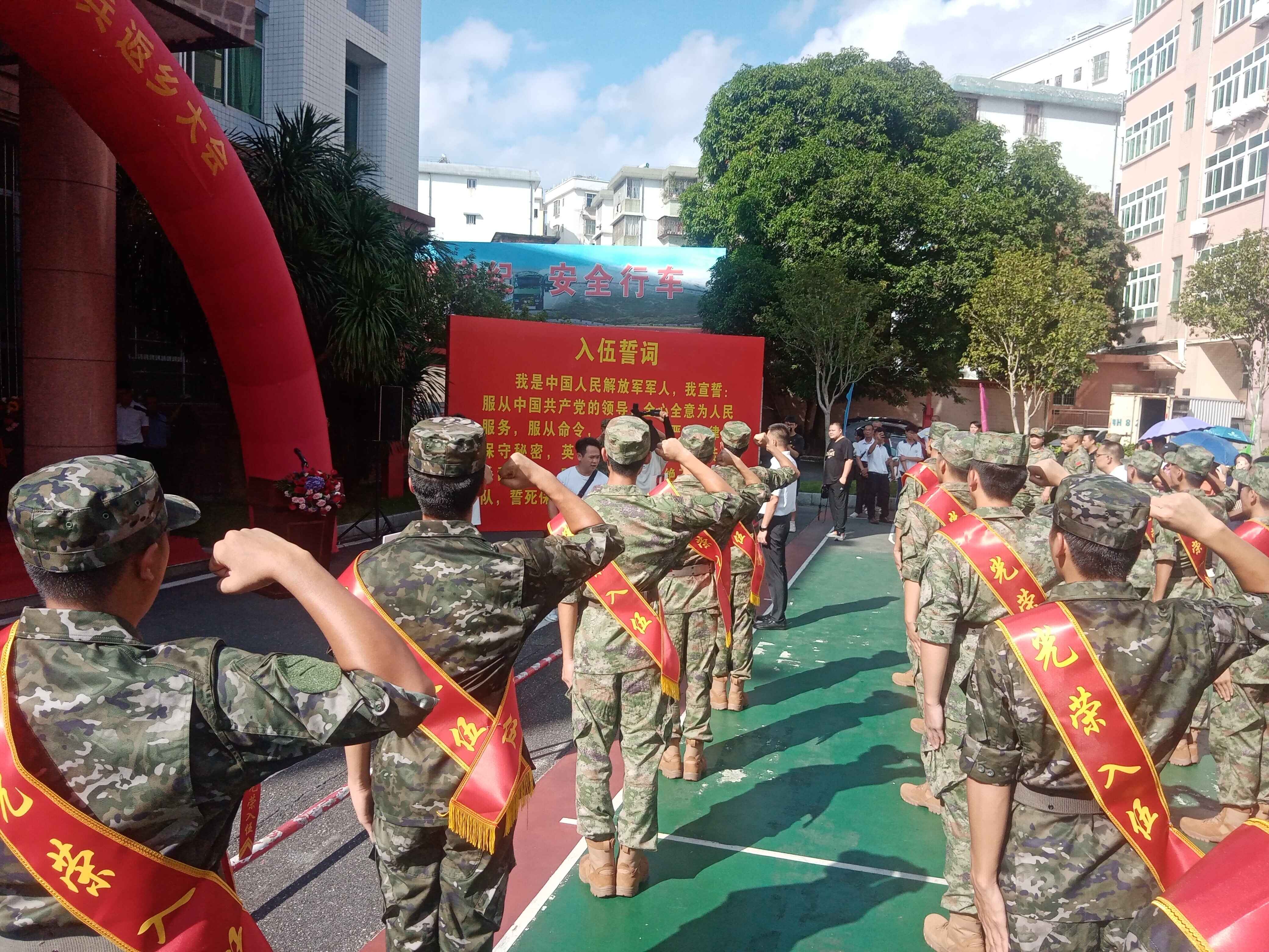 云城区：举行欢送新兵入伍暨迎接老兵返乡大会