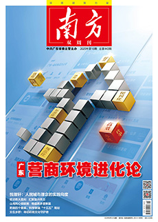 2025年 第18期