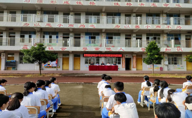云城区思劳镇：警司律携手进校园 共筑校园欺凌防护网