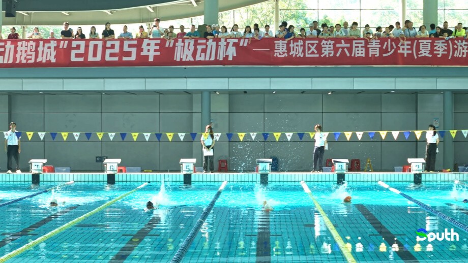 Youth swimming competition held in Guangdong's Huizhou