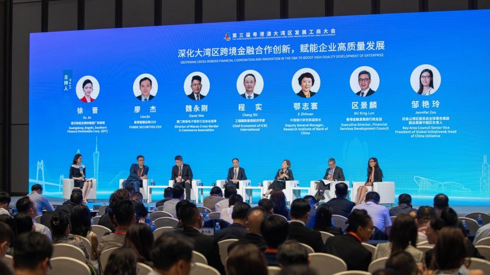 从粤港澳大湾区发展工商大会看湾区活力