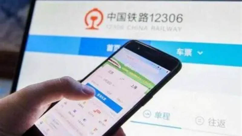 火车票后天开售！2025国庆购票日历来了→