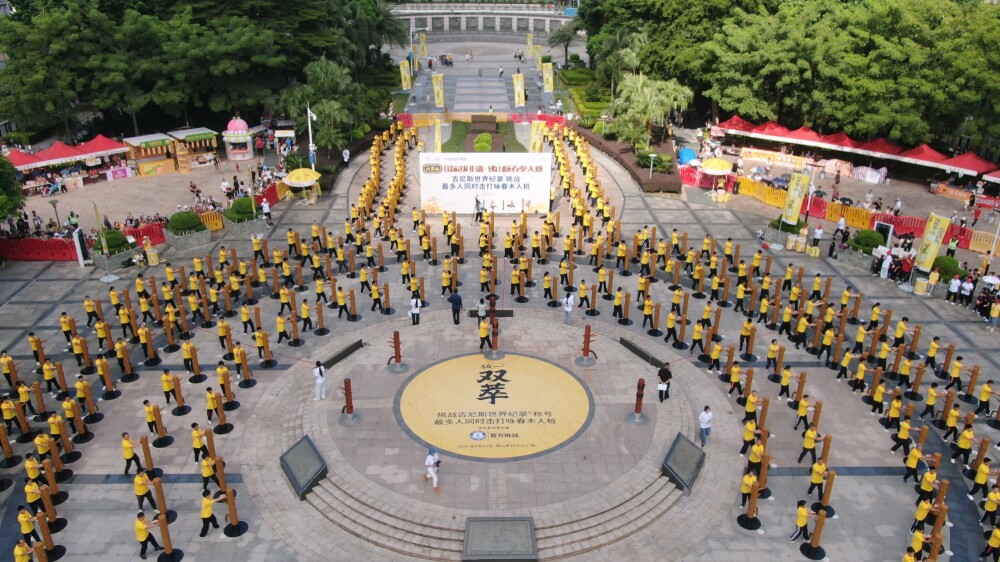 Foshan's Shishan Town celebrates Wing Chun legacy with record-breaking event