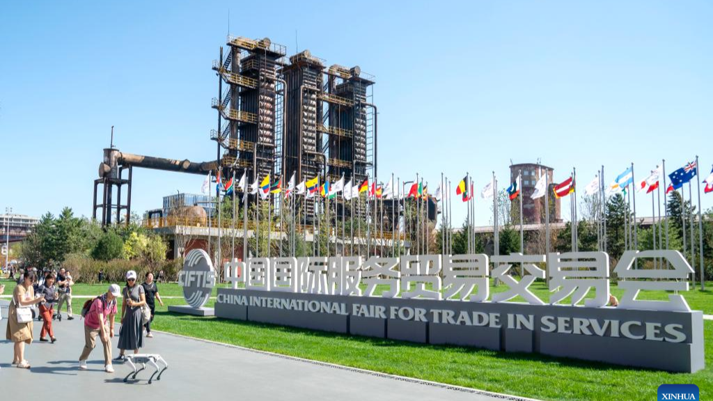 2025 China International Fair for Trade in Services concludes in Beijing