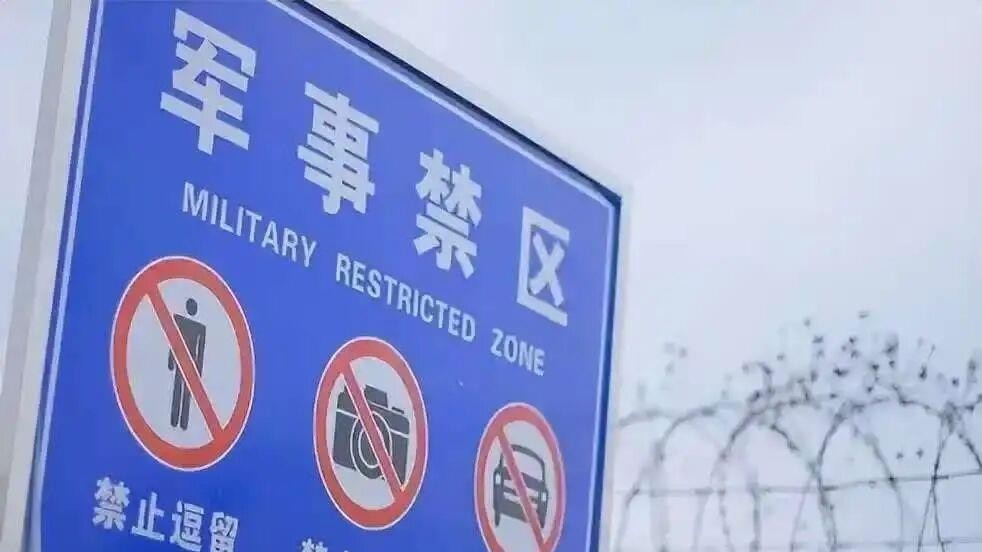 三人伪装“外卖员”“钓鱼佬”窃取军事秘密 案件详情公布