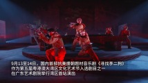 穿越抗美援朝75载的历史时空!音乐剧《寻找李二狗》湾区首演燃爆现场 穿越抗美援朝75载的历史时空!音乐剧《寻找李二狗》湾区首演燃爆现场