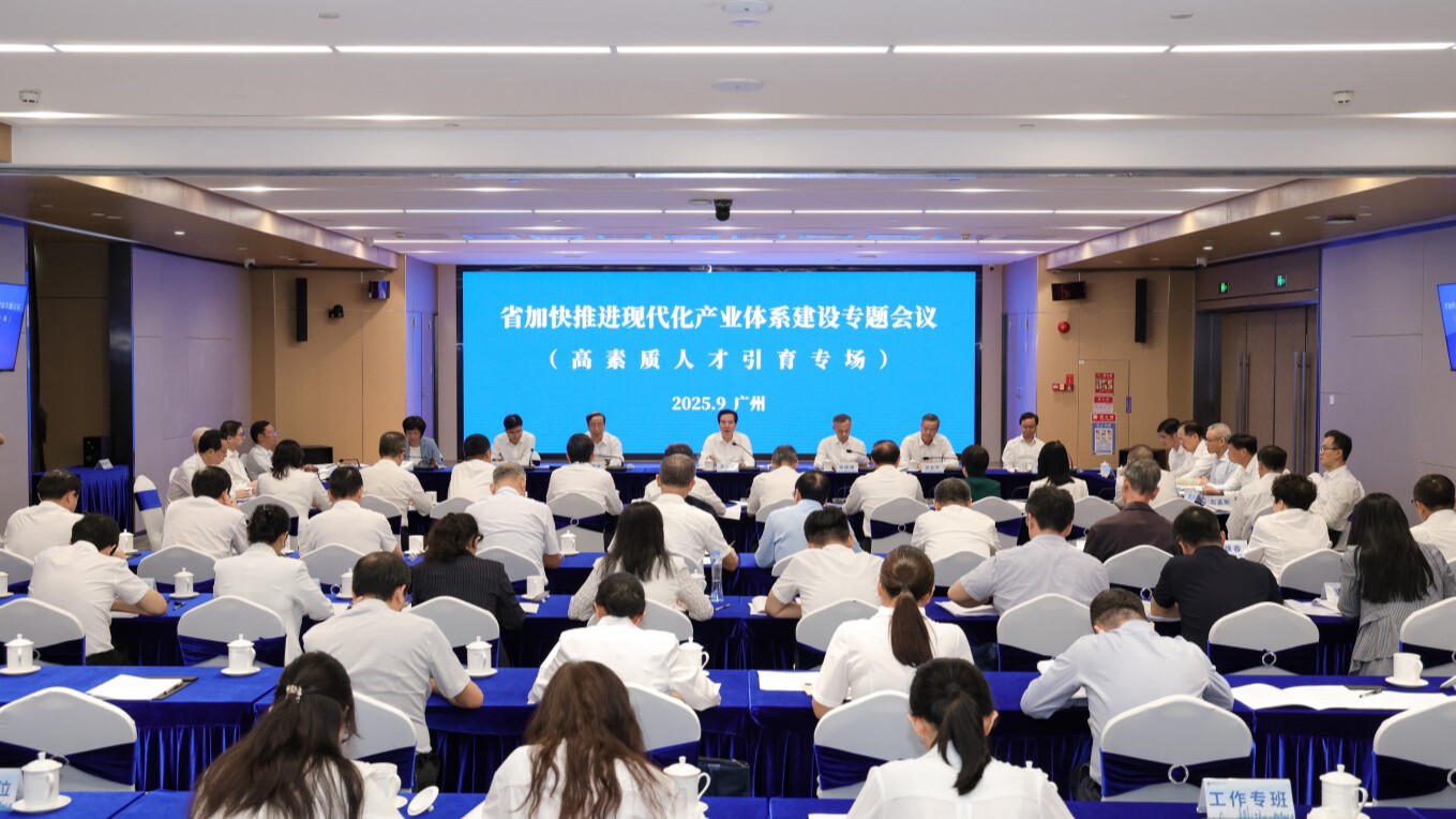 超百万高校英才、八千港澳专才汇南粤 广东打造引才聚才“强磁场”
