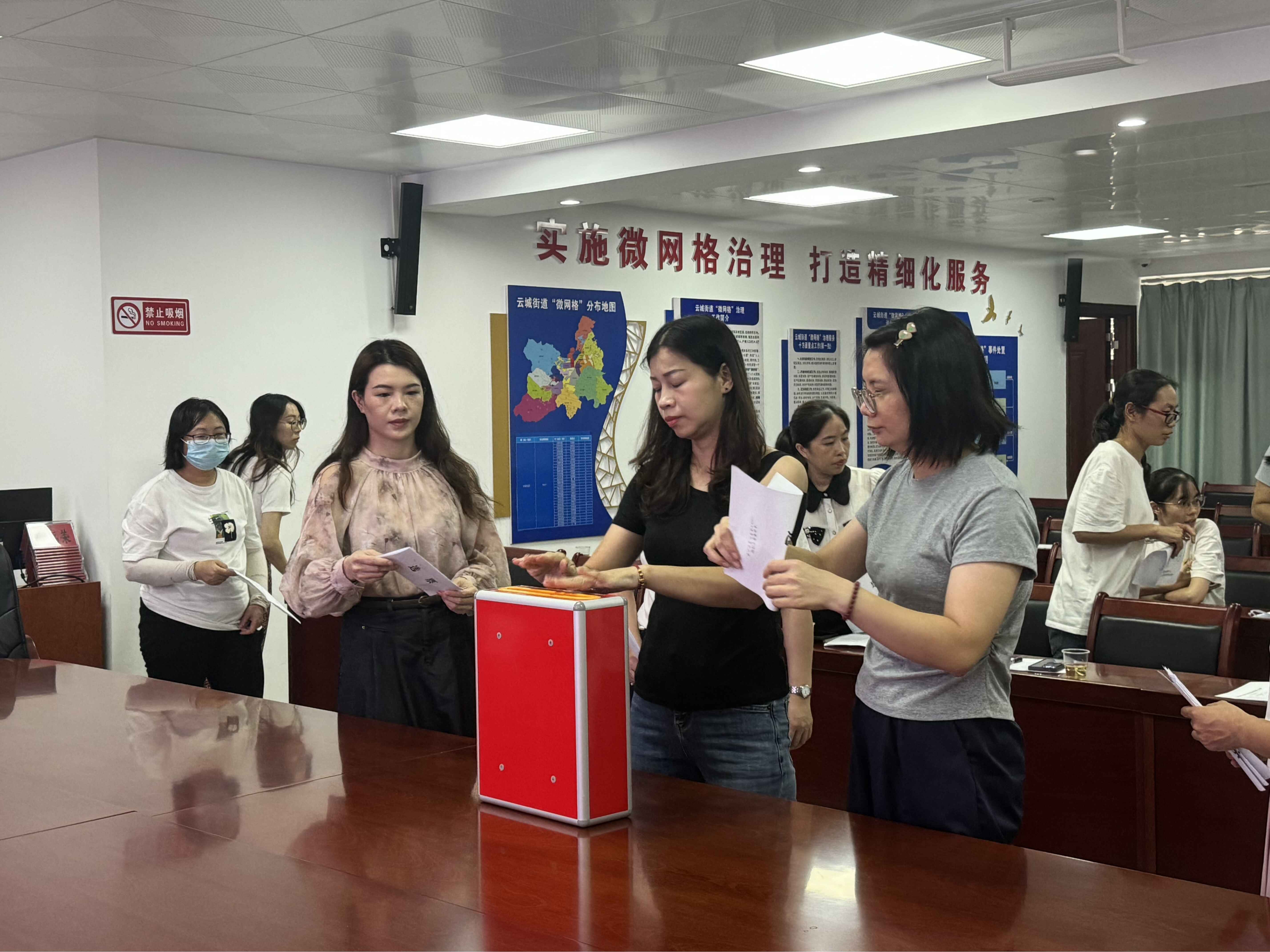云城区云城街道餐饮服务行业妇联正式成立