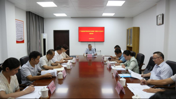 第四片区党史和文献部门召开协作座谈会