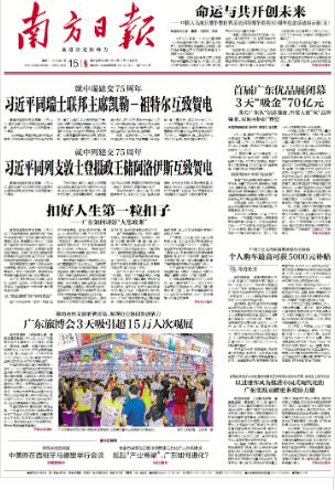 2025-09-15 封面