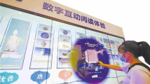 超12万件产品、总成交34.2亿元!第十九届文博会成绩亮眼 超12万件产品、总成交34.2亿元!第十九届文博会成绩亮眼