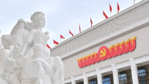 人民日报仲音:以学正风,大兴务实之风 人民日报仲音:以学正风,大兴务实之风