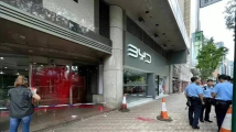比亚迪香港四间店铺同时遭破坏 警方不排除团伙作案