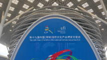 南方日报社论:绽放华彩,担负新时代新的文化使命 南方日报社论:绽放华彩,担负新时代新的文化使命