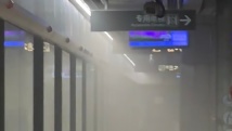 广州地铁3号线市桥站有设备故障冒烟 现已恢复正常运营