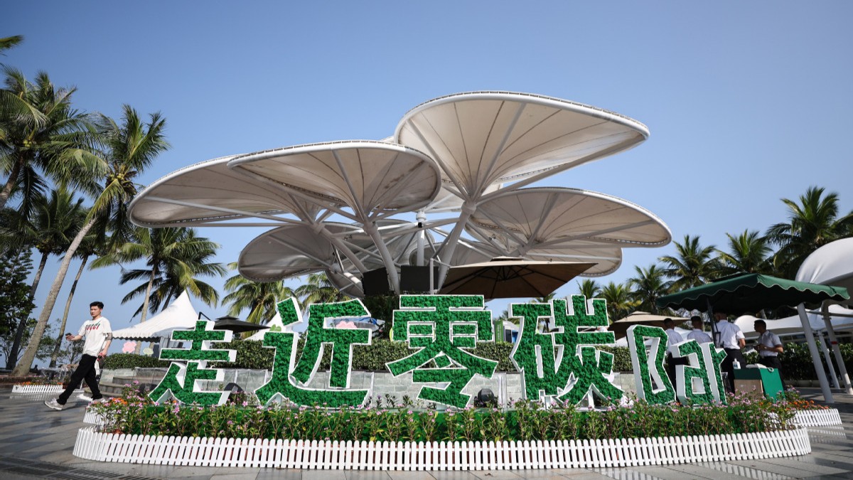 Boao forum sees China driving global growth