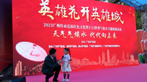 世界气象日系列活动气象科普走上红棉舞台 世界气象日系列活动气象科普走上红棉舞台