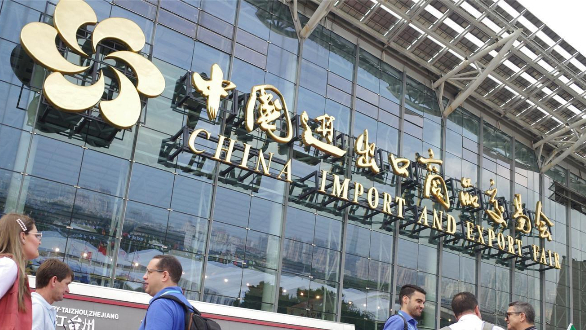 广州海关出台15项便利措施保障第133届广交会