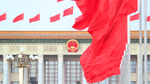 中国特色社会主义是实现中华民族伟大复兴的必由之路