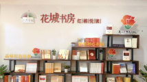 家门口的红色学堂——广州推出首批花城书房“红棉悦读”阅读空间 家门口的红色学堂——广州推出首批花城书房“红棉悦读”阅读空间