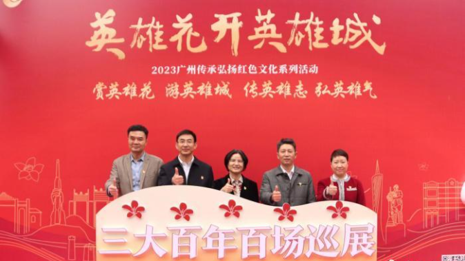 中共三大会址纪念馆启动“三大百年”百场巡展