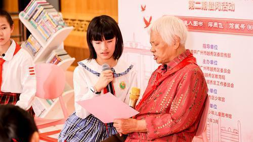 越秀区青少年“红色真人图书馆”第二期借阅活动开展