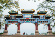 Why we love Guangdong | Zhaoqing offers the life you want Why we love Guangdong | Zhaoqing offers the life you want