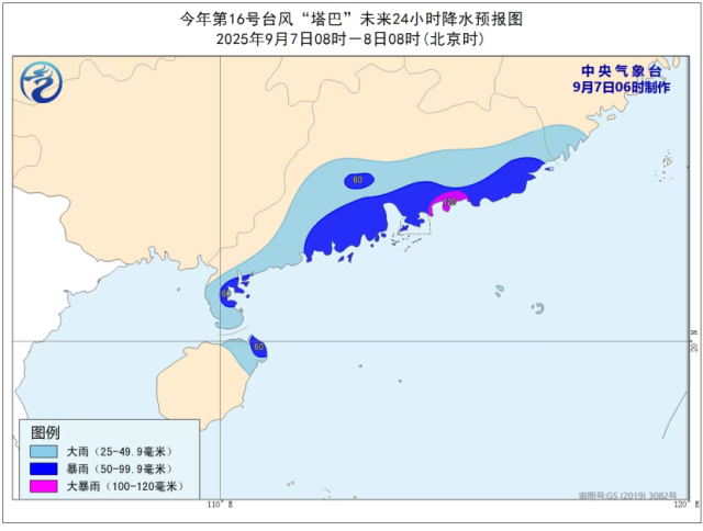  珠海市香洲梅溪股份合作公司原董事长陈伟雄主动投案接受纪律审查和监察调查