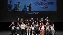 粤产电影《夏坠》再获佳绩,斩获大阪亚洲电影节“最优秀作品赏” 粤产电影《夏坠》再获佳绩,斩获大阪亚洲电影节“最优秀作品赏”
