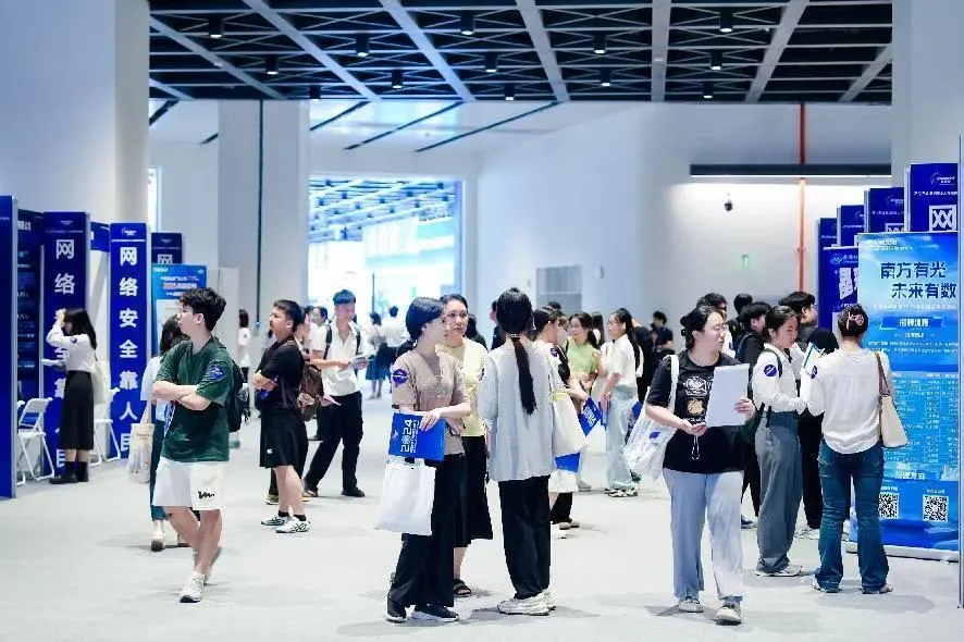 网络安全人才招聘专场活动现场