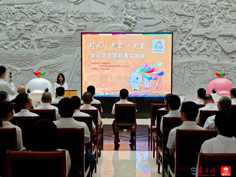 活动现场。