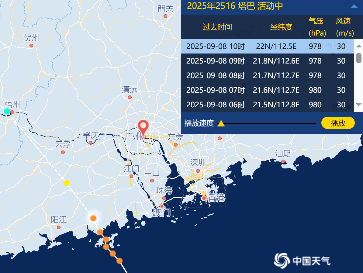  台风登陆后，肇庆暴雨！七星岩、鼎湖山景区临时闭园