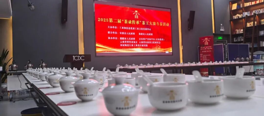 罗定茶产业捷报频传！罗定泗纶这款红茶连获两项大奖