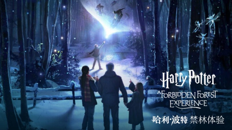Tickets Sept 9 | Harry PotterTM: A Forbidden Forest Experience to open in Shenzhen Oct 1